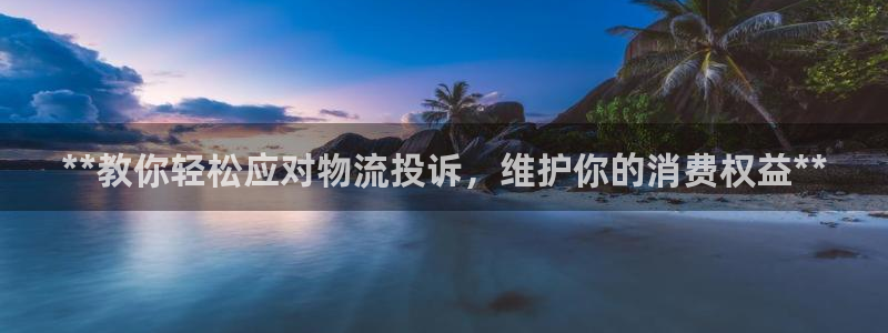 28圈.ccmo：**教你轻松应对物