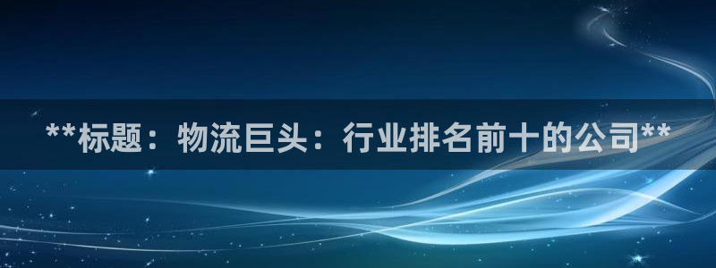 自行车28圈是什么意思：**标题：物