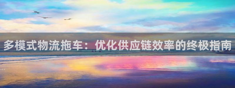 28圈加拿大2.8预测在线预测：多模
