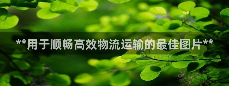 28圈农业银行是狗卡吗：**用于顺畅
