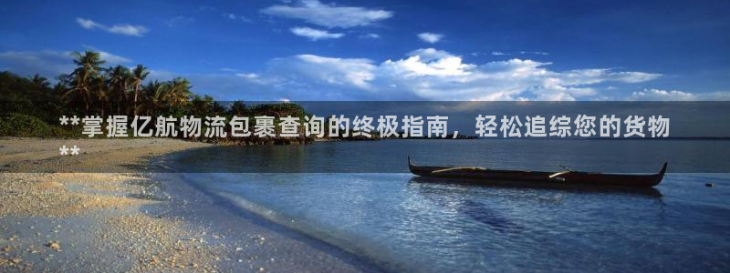 28圈充值不处理会怎么样：**掌握亿