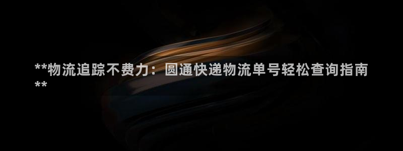 28圈如何注销账号