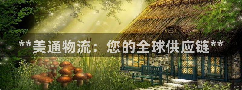 28圈软件总是闪退怎么回事：**美通