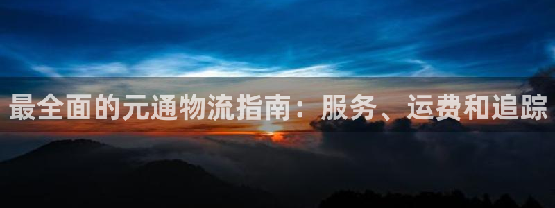 28圈.ccmpc28：最全面的元通