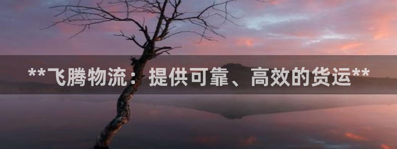 28圈初始密码在哪里修改：**飞腾物