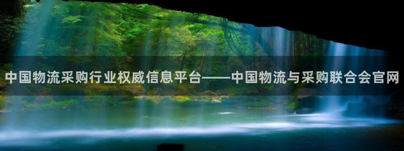 28圈人头费：中国物流采购行业权威信