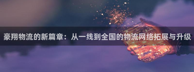 28圈稳吗