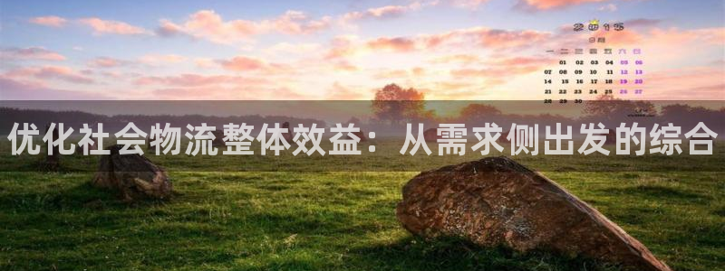 28圈pg麻将胡了2老是空转:优化社