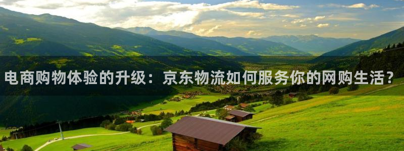 28圈怎么下载教程：电商购物体验的升